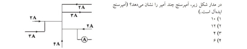 دریافت سوال 35