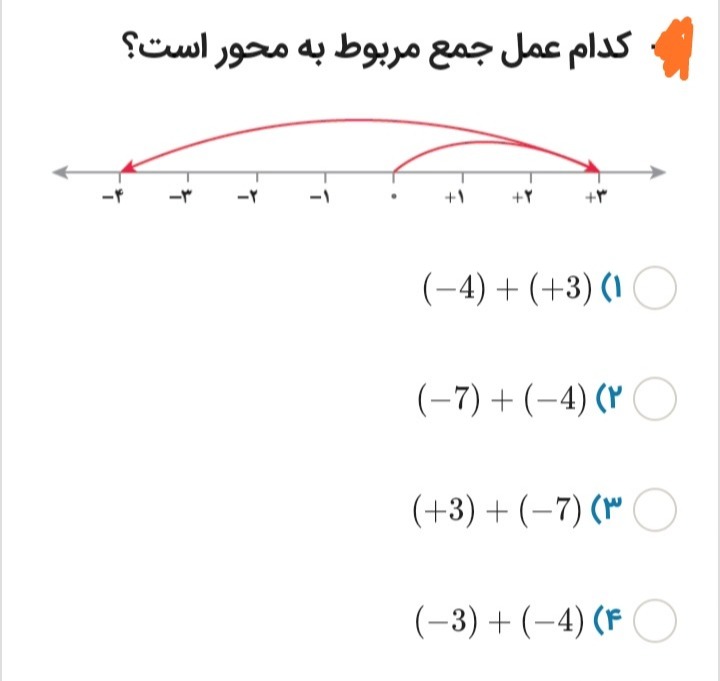 دریافت سوال 1