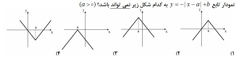 دریافت سوال 6