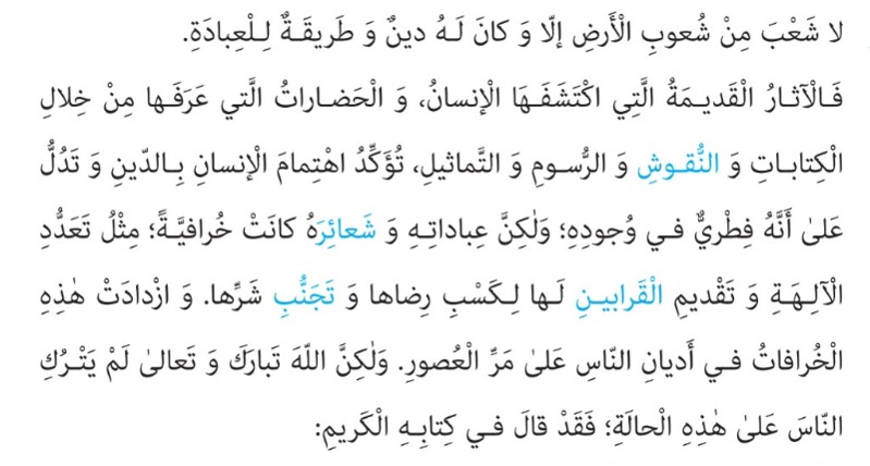 دریافت سوال 21