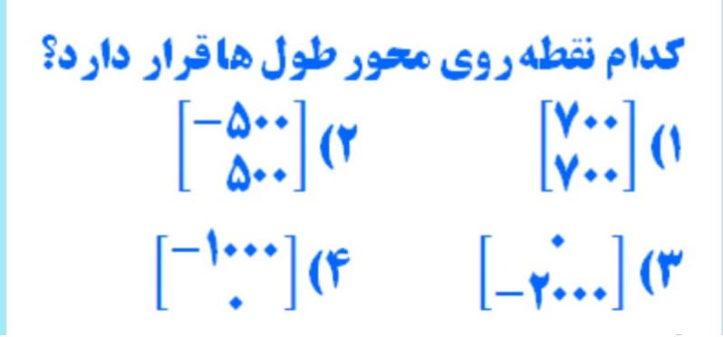 دریافت سوال 35