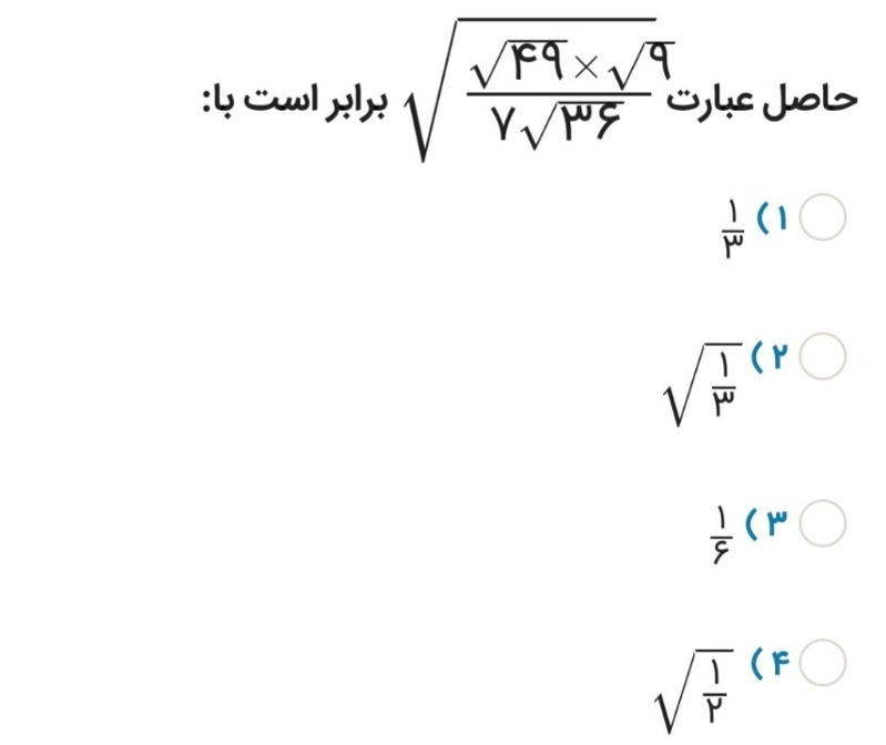 دریافت سوال 3