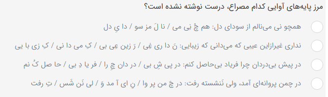 دریافت سوال 13