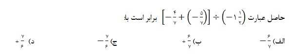 دریافت سوال 1