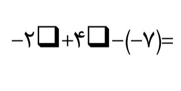 دریافت سوال 6