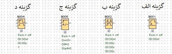 دریافت سوال 14