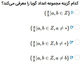 دریافت سوال 2