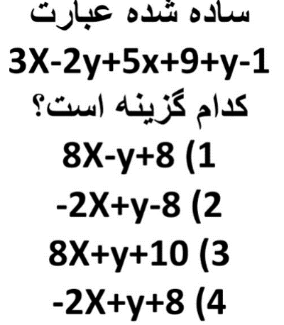 دریافت سوال 19