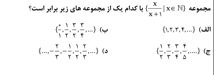 دریافت سوال 2