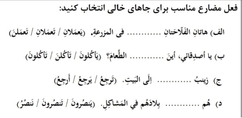 دریافت سوال 23