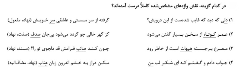 دریافت سوال 1