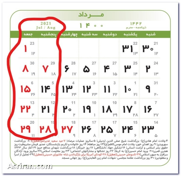 دریافت سوال 12