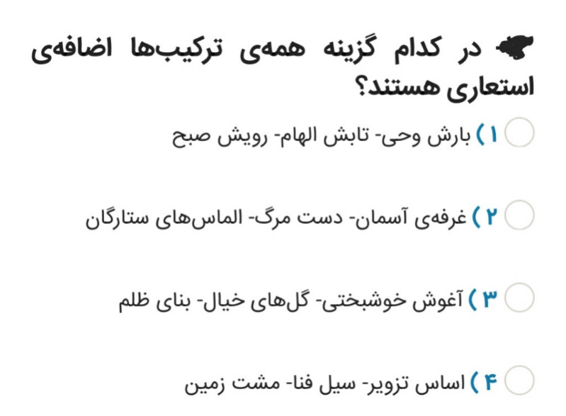 دریافت سوال 10