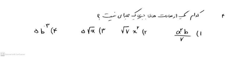 دریافت سوال 13