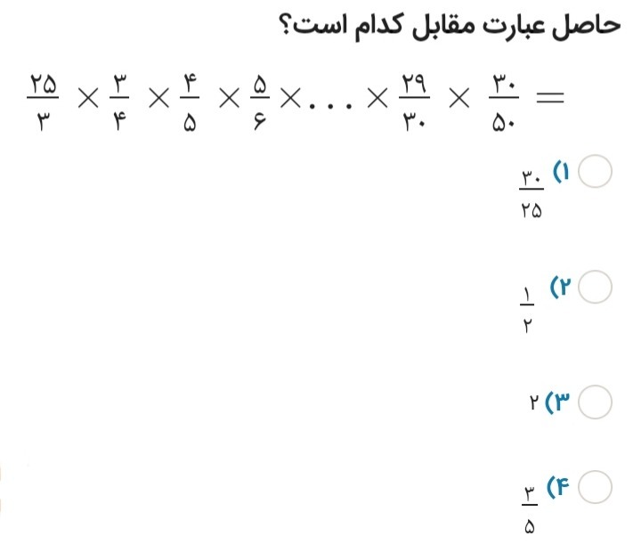 دریافت سوال 19