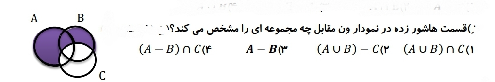 دریافت سوال 21