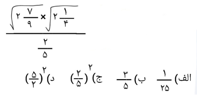 دریافت سوال 14