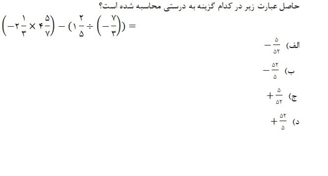 دریافت سوال 1