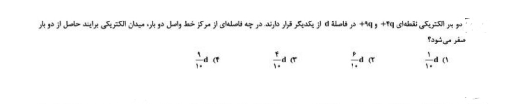 دریافت سوال 6