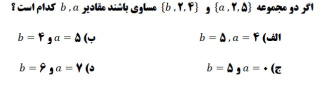 دریافت سوال 3