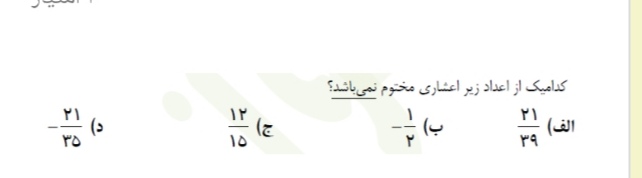 دریافت سوال 14