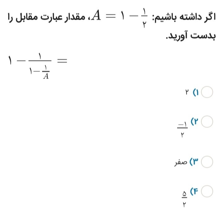 دریافت سوال 12