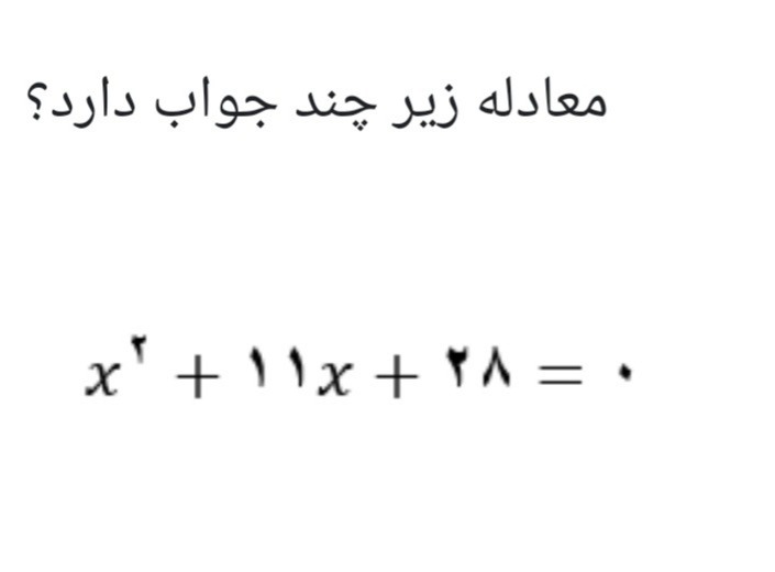 دریافت سوال 6