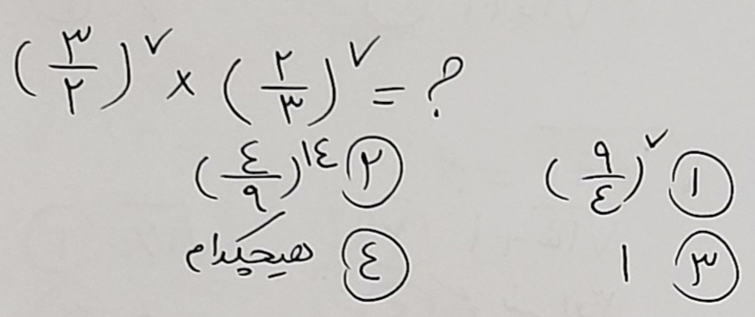 دریافت سوال 10
