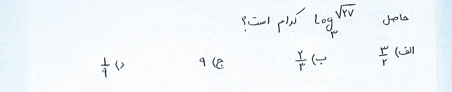 دریافت سوال 5