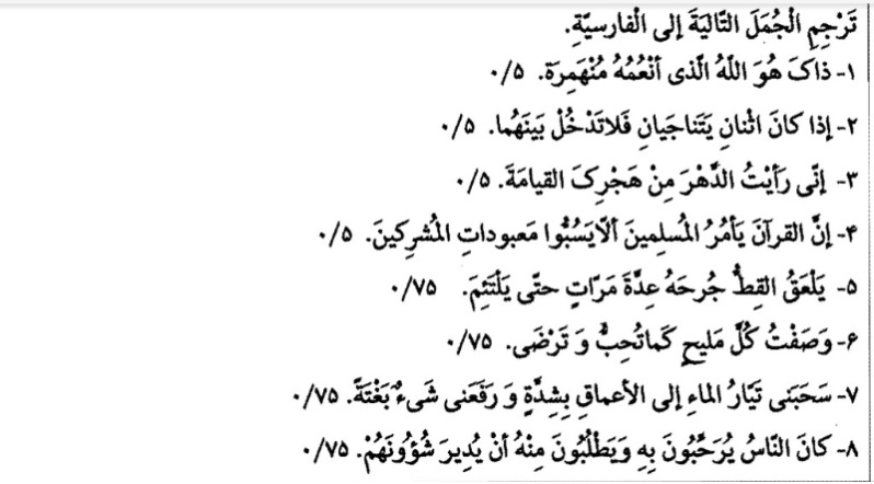 دریافت سوال 3