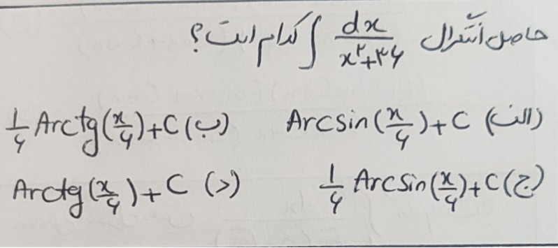 دریافت سوال 22