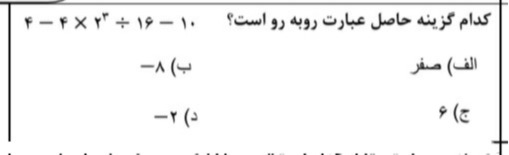 دریافت سوال 15