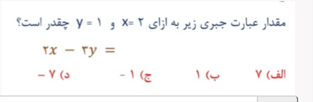 دریافت سوال 6