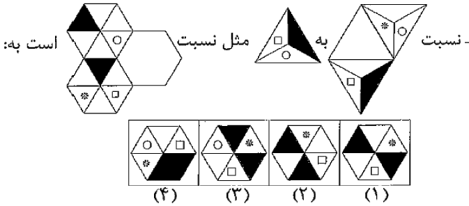 دریافت سوال 14