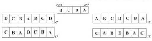 دریافت سوال 33