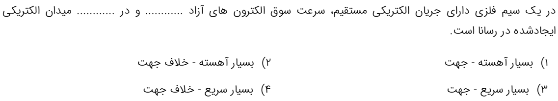 دریافت سوال 4