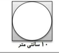 دریافت سوال 17