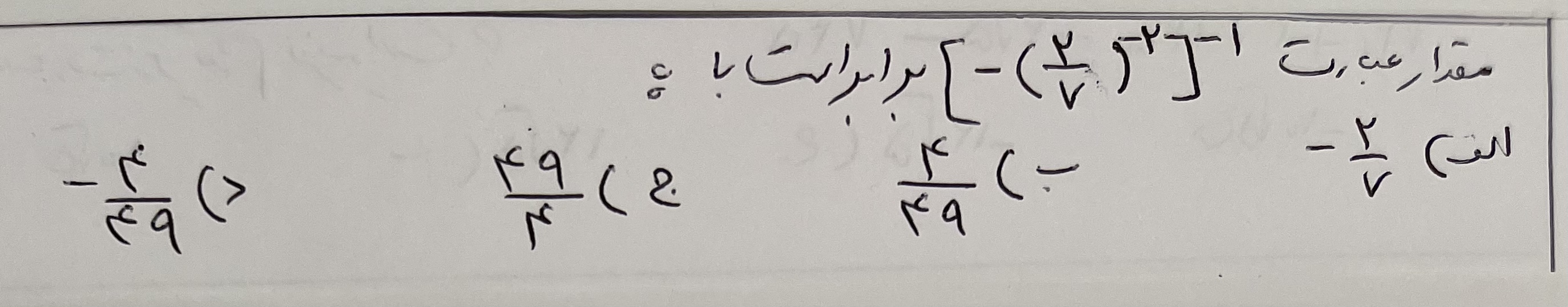 دریافت سوال 16