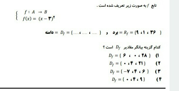 دریافت سوال 15