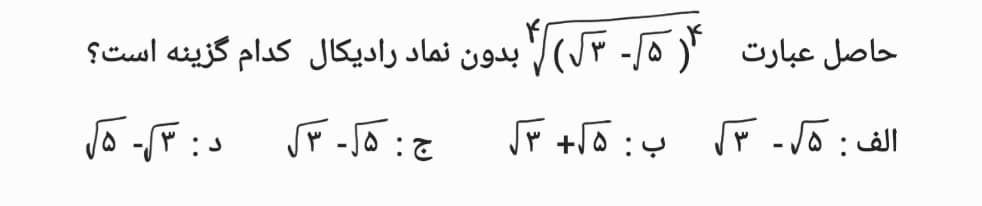 دریافت سوال 9