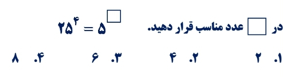 دریافت سوال 11