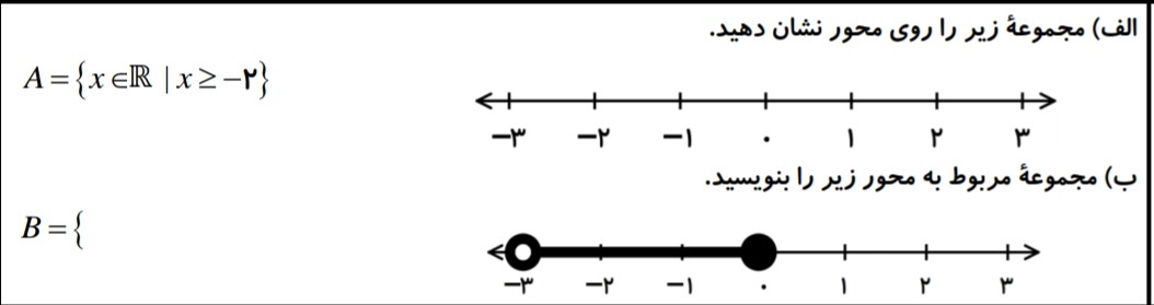 دریافت سوال 5