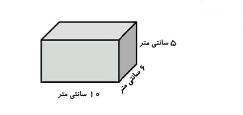 دریافت سوال 15