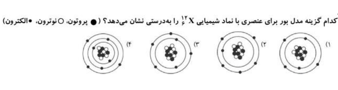 دریافت سوال 6