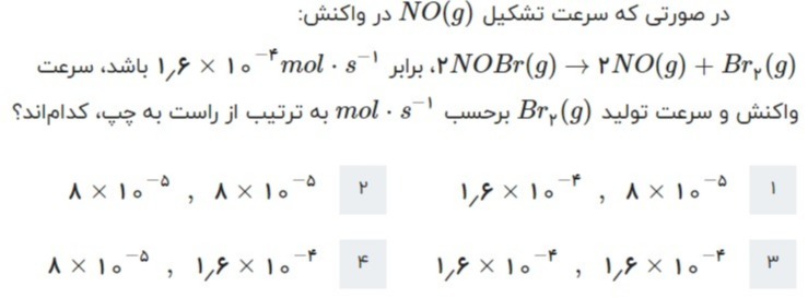 دریافت سوال 17