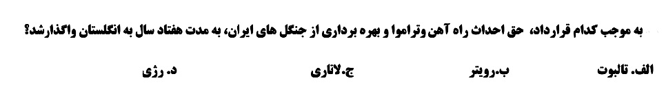 دریافت سوال 9