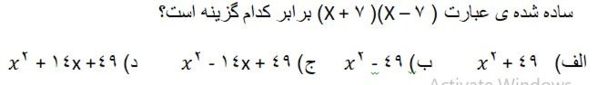 دریافت سوال 6