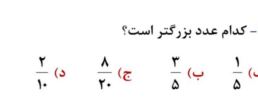 دریافت سوال 4