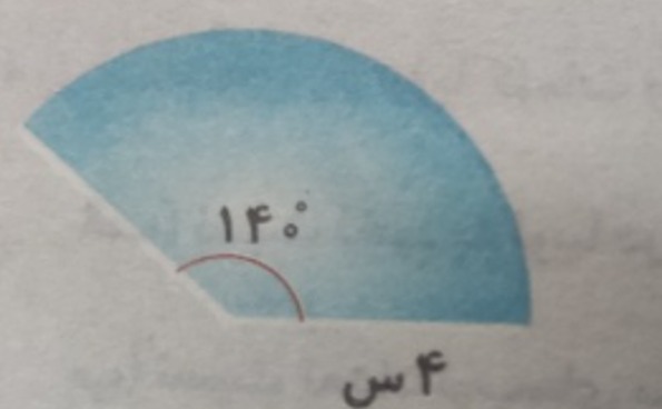 دریافت سوال 2