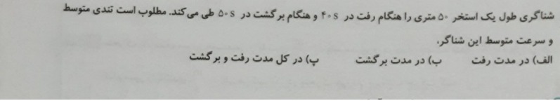 دریافت سوال 1